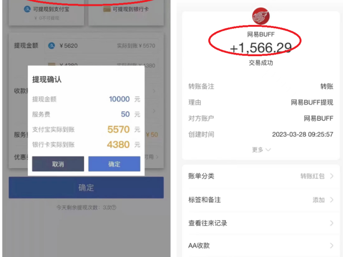 最新csgo游戏搬砖游戏，无需挂机小白无脑也能日入300+