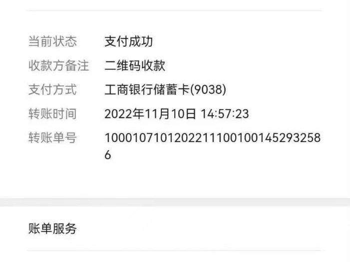 外卖收费998的国外聊天项目，打字一天3-4美金轻轻松松