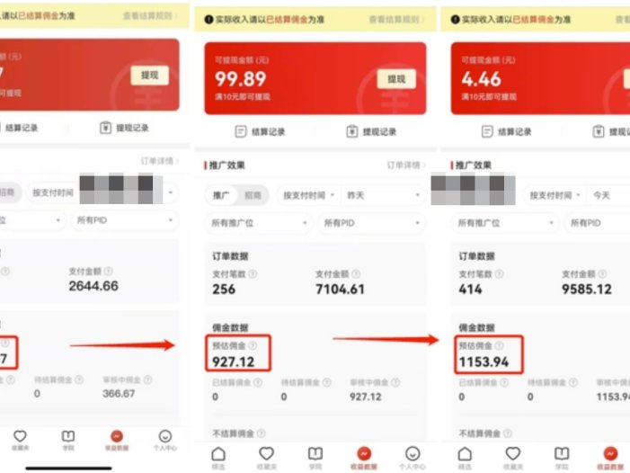 人人都能操作的蓝海多多视频带货项目 小白无脑搬运月入10000+