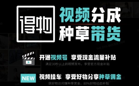 外面卖到1980的得物双通道玩法项目拆解，3-7天的一个起号周期，每月保底有3k – 5k
