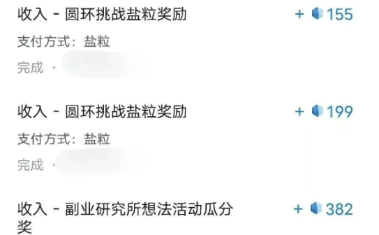 带你解锁知乎副业新姿势，每天几分钟轻松实现日入10+，快来薅羊毛！